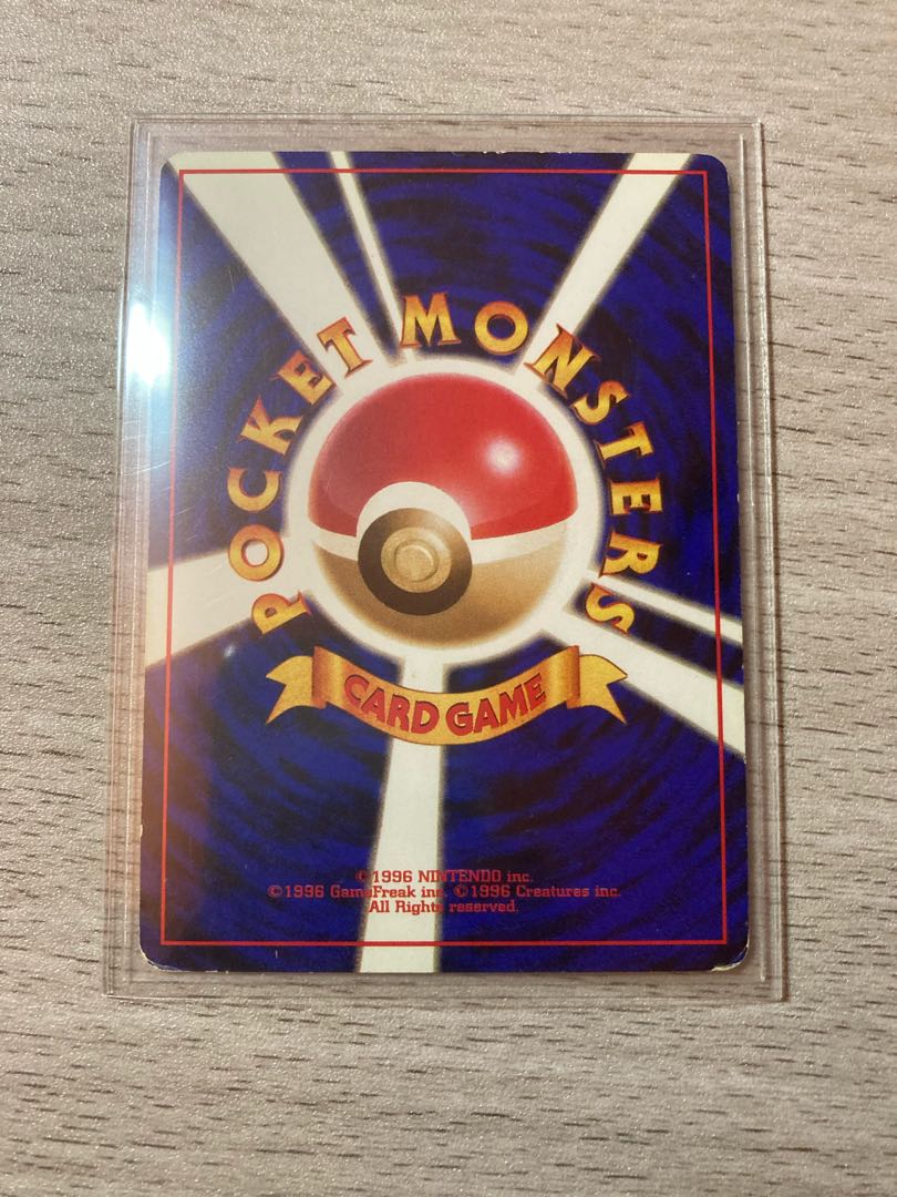 旧裏 初期イラスト ピカチュウ No.025 1枚 (Used) （194719398）| magi