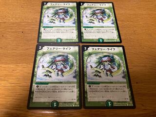 フェアリー・ライフ 初期ホイル4枚 フェアリーライフ 初期 ホイル