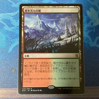 mtg 樹木茂る山麓 4枚 ボーダーレス 日本語 mtg 樹木茂る山麓 4枚