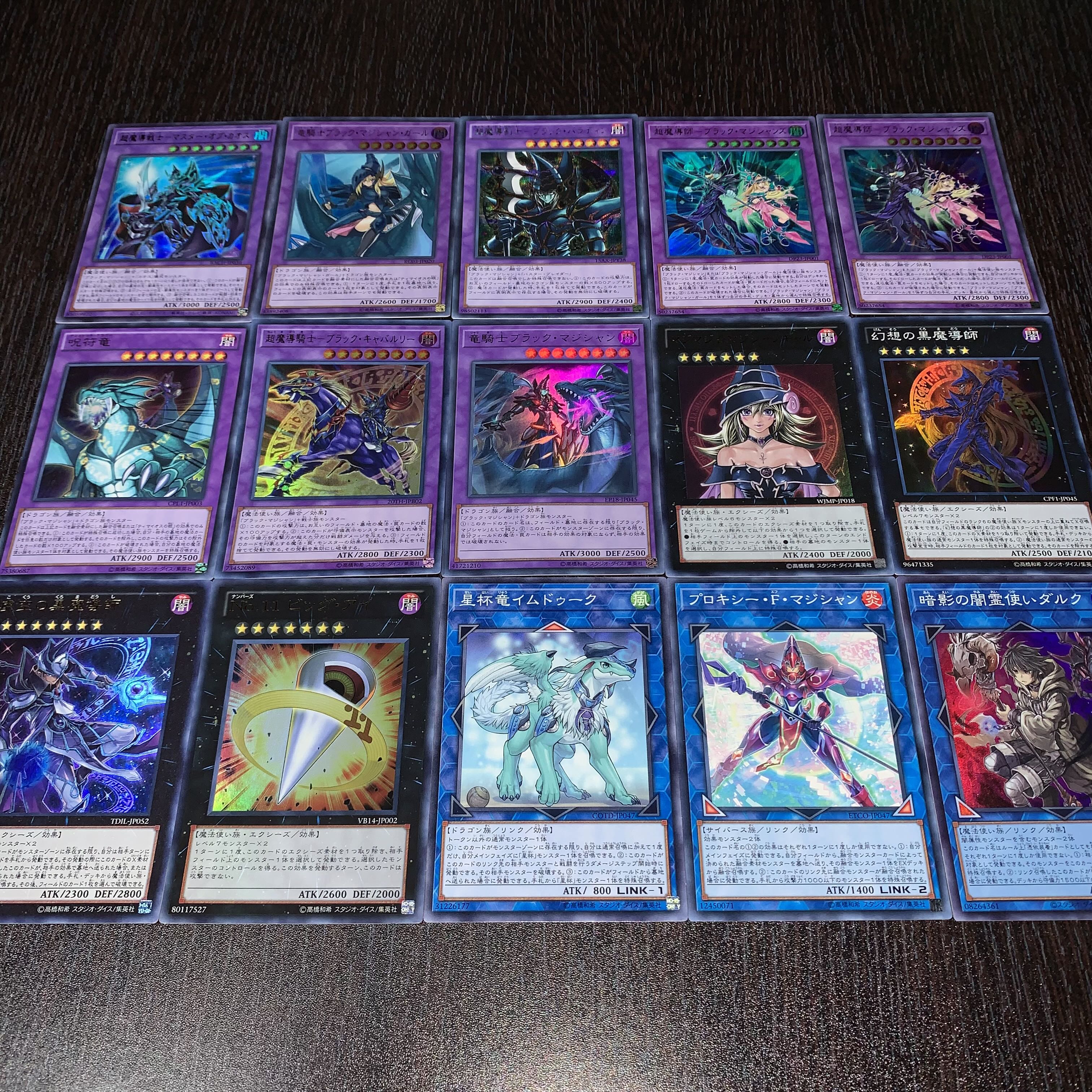 遊戯王引退【ブラックマジシャンデッキ】 遊戯王 No.243 ブラック