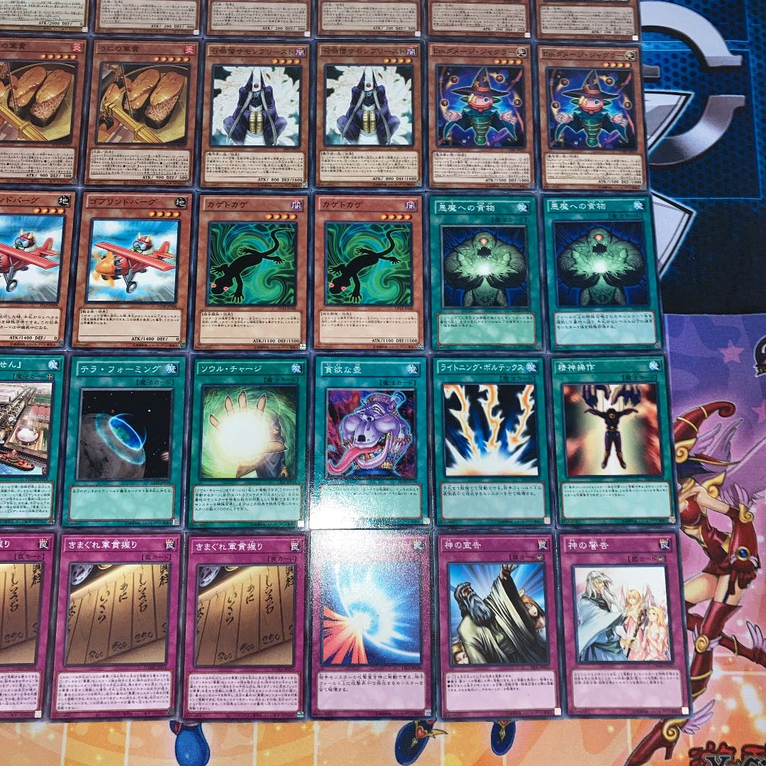 遊戯王 デッキ まとめ売り 遊戯王 構築済みデッキ 日版 40個 まとめ