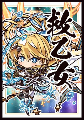 遊戯王」sdエクソシスター スリーブ 新品未使用品の通販 りりーす