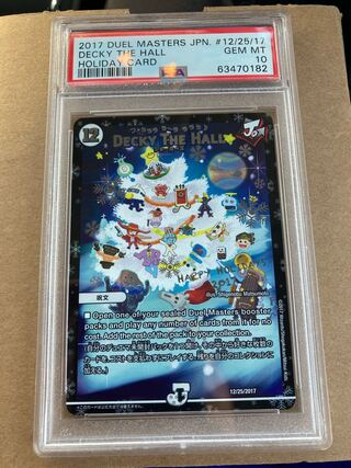 Decky the hall」の激安通販 | magi