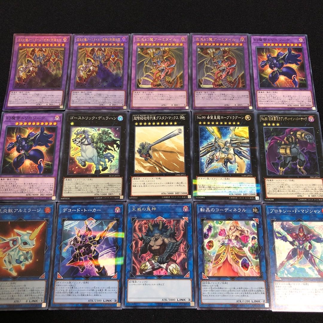 遊戯王デッキ紹介【三幻魔ユベル】｜(R)タロウ@1型糖尿病 【デッキ販売