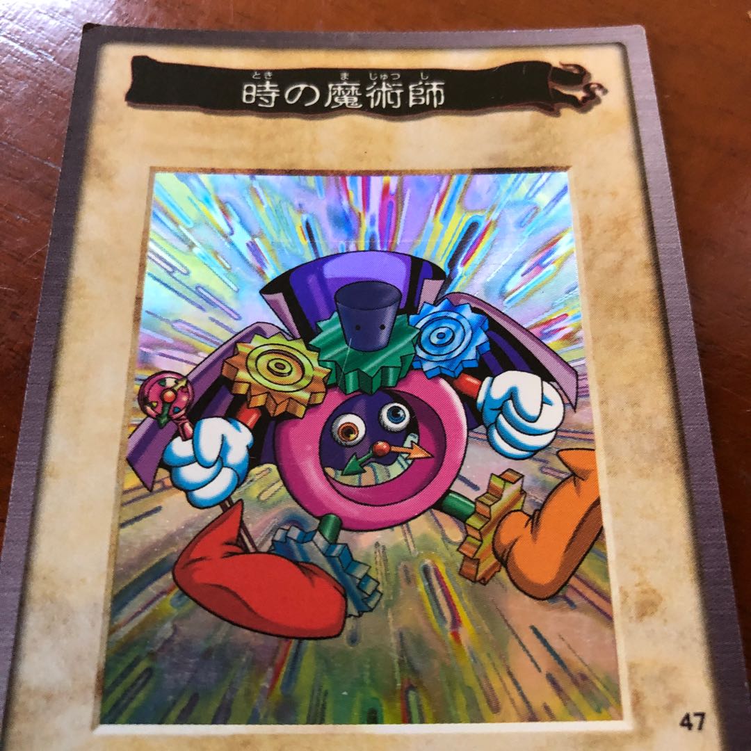 PSA10】1999年 初期 遊戯王 時の魔術師 プレミアムパック PSA10】1999