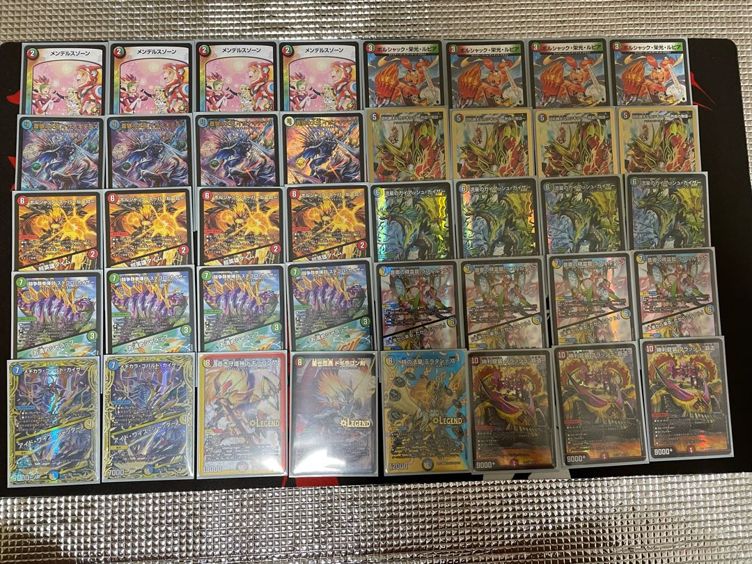 ガイアッシュ覇道、超次元付き デュエマ ガイアッシュ覇道 超次元付き