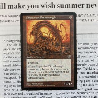 英語版】ファイレクシアン・ドレッドノート ミラージュ レア English