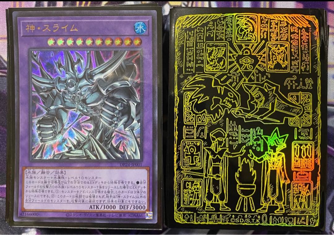 遊戯王OCG 三幻神 デッキ パーツつき 遊戯王OCG 三幻神 デッキ パーツつき