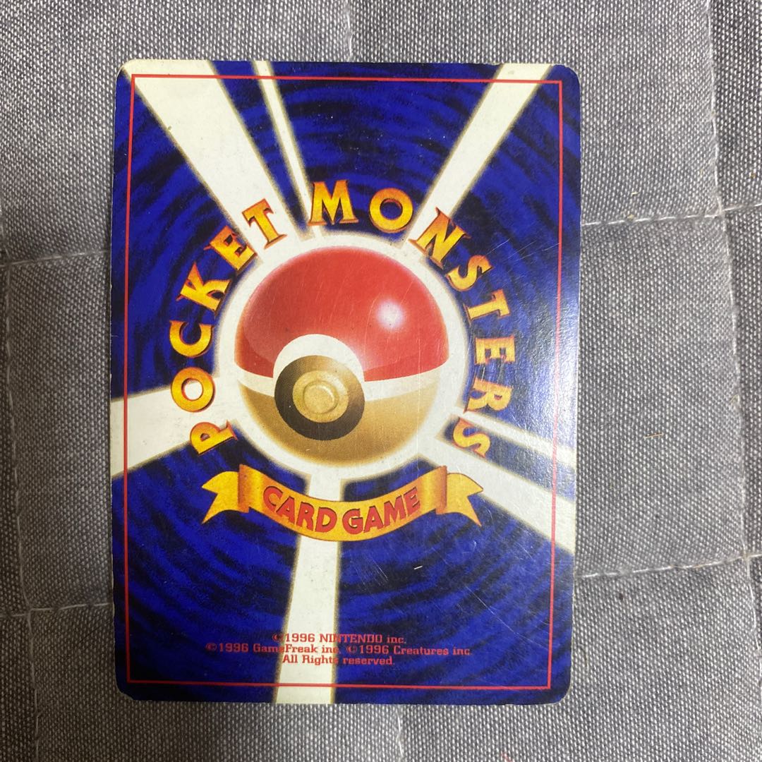 バクフーン メガニウム オーダイル 旧裏 ARS10 セット 渦巻き