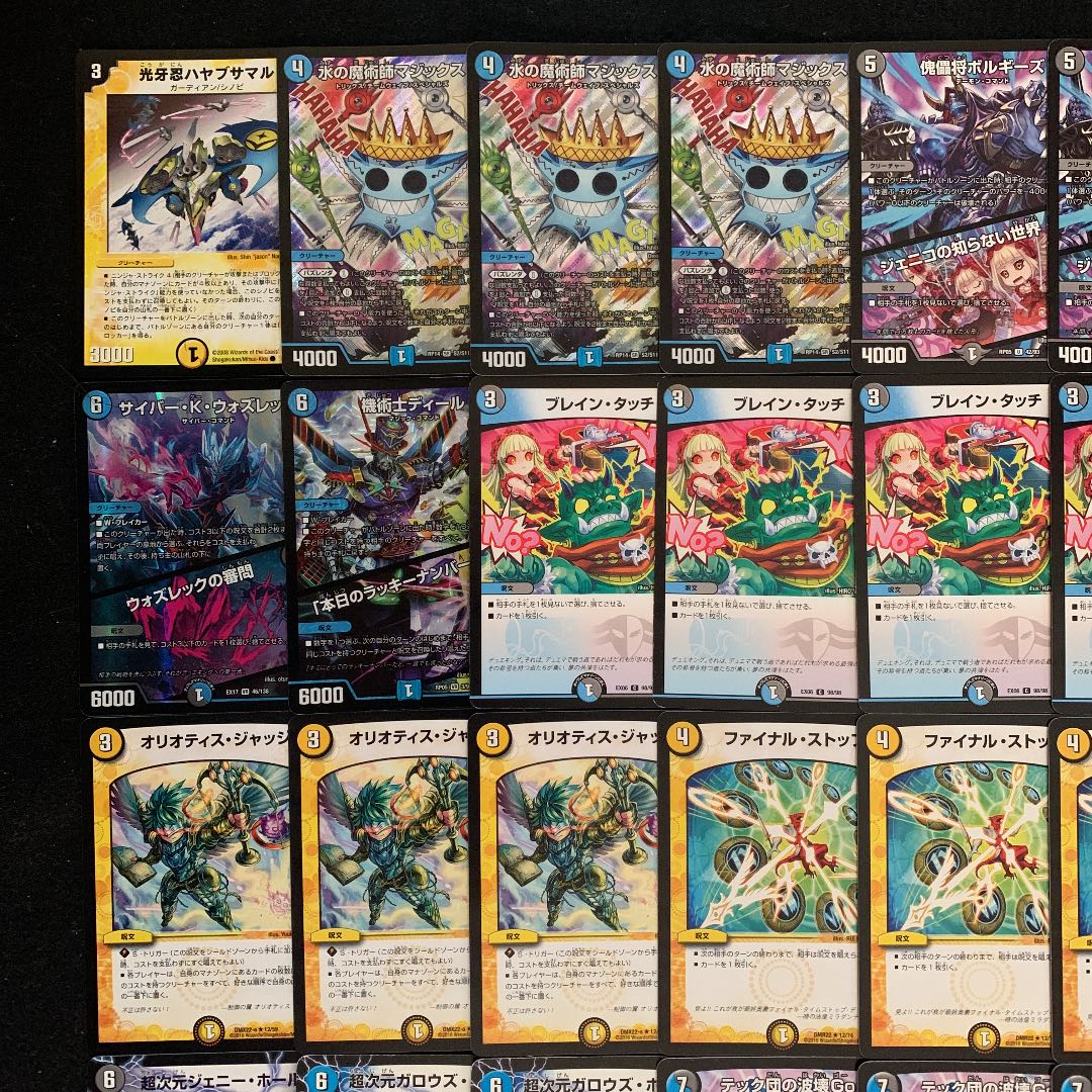 デュエマ No.169 ガチ構築 ドロマーハンデス デッキ40枚＋サイキック8