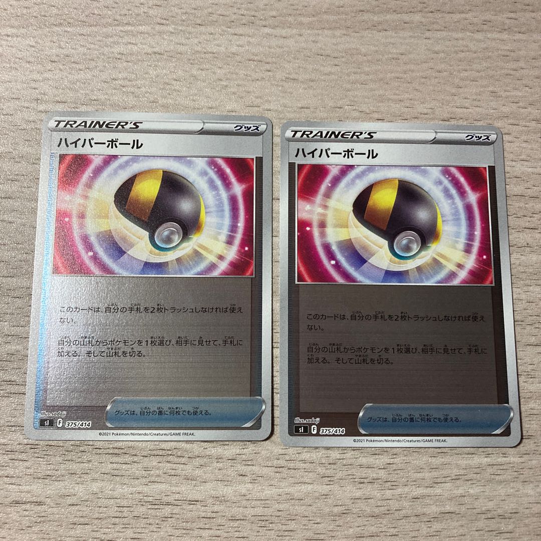 ポケモンカード ポケカ スタートデッキ100 ミラー 2個セット スタート