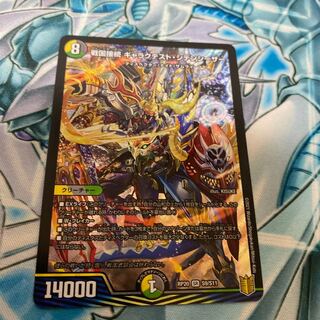 ギャラクテストシデンシーザー 戦国接続 ギャラクテスト・シデン