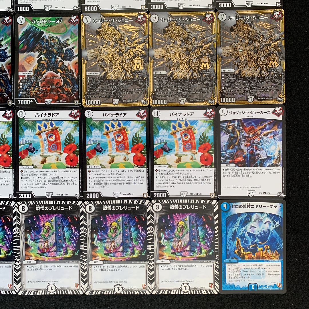 おまけ付き画像2〜4 デュエマ 無色ジョーカーズデッキ デュエマ引退品