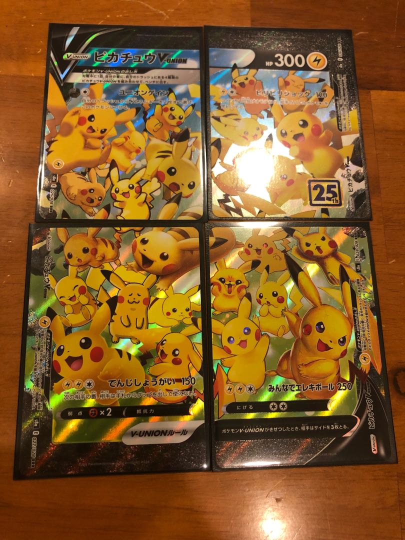 ポケモンカード V Union 1枚の通販 698161754（1438848140） | magi