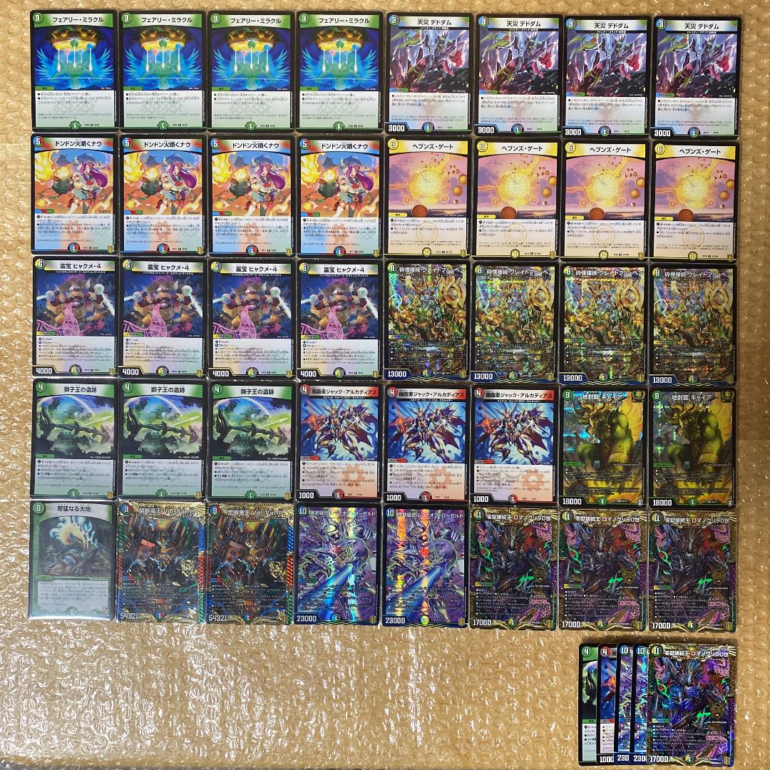 5cディスペクター天門 デッキ 1枚の通販 ゆう（2128691905） | magi