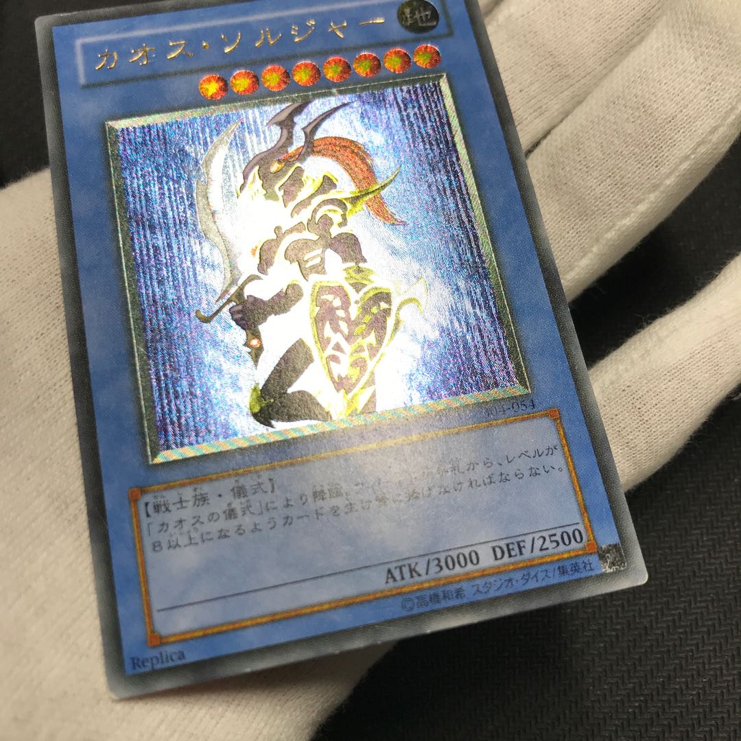 ショップ 遊戯王 カオス・ソルジャー 黄金騎士 遊戯王 カオス