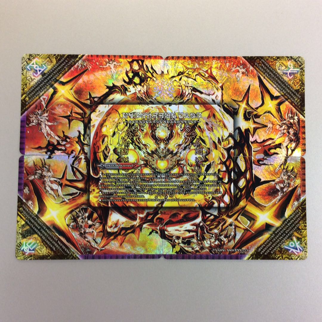 美品）終焉の禁断 ドルマゲドンX 禁断文字 金 シークレットレア FFL1秘