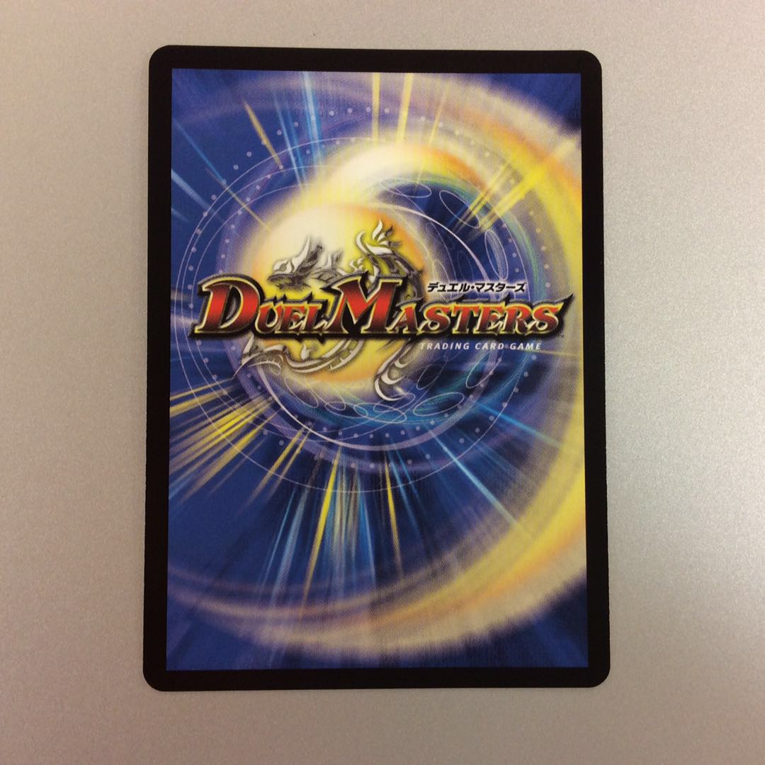 美品）地封龍ギャイア 1枚 (Used) （345208722）| magi -TCG