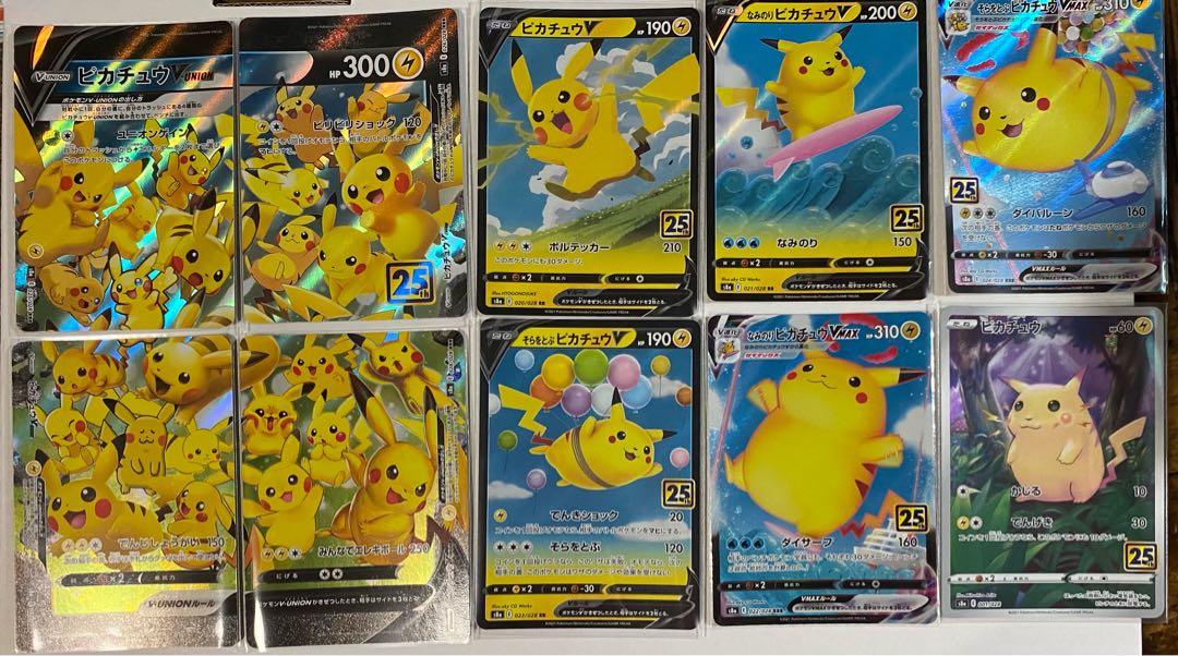 キ*ン様 ポケモンカード ピカチュウV 25周年記念セット Amazon.co.jp