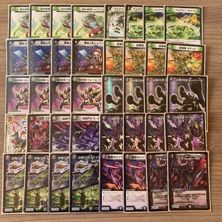 黒緑デッドゾーン 黒緑ドルマゲドン ガチ構築 1枚の通販 木々