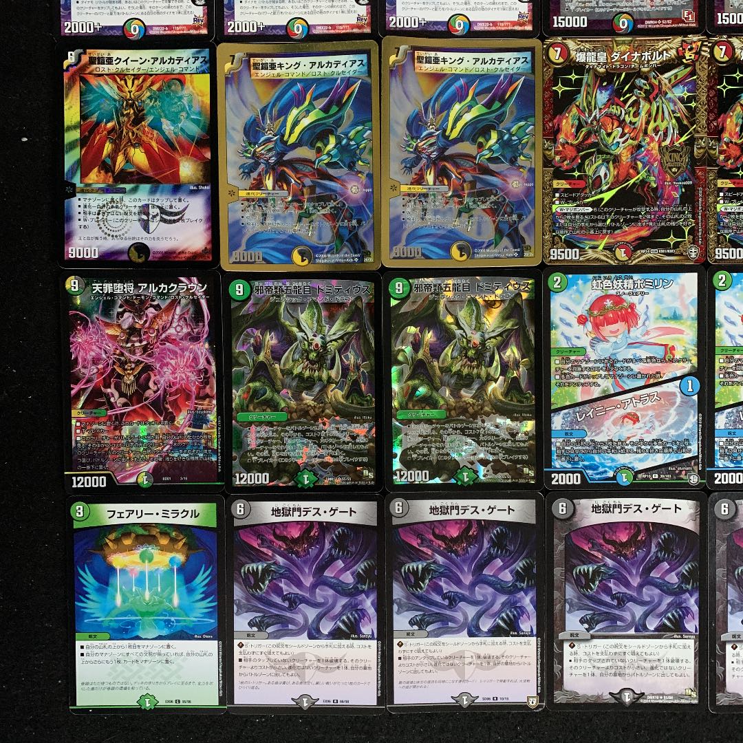 デュエマ No.212 ガチ構築 5Cオーケストラ デッキ40枚 30枚の通販