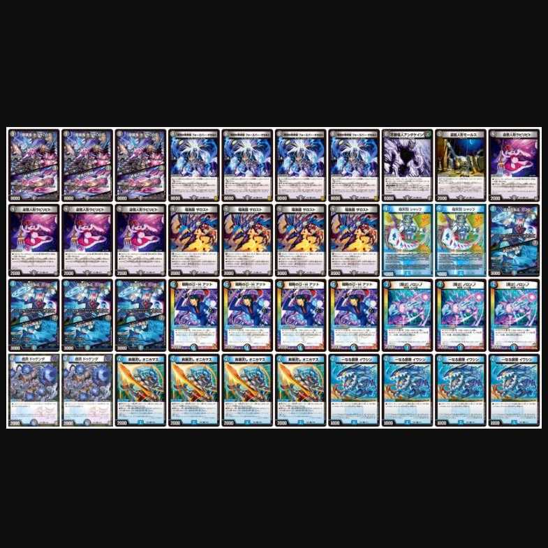 デュエマ オカルトアンダケイン デッキ デュエルマスターズ オカルト