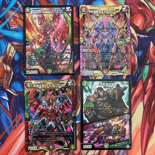 本格構築【モモキングjo退化】デッキ&二重スリーブ デュエルマスターズ