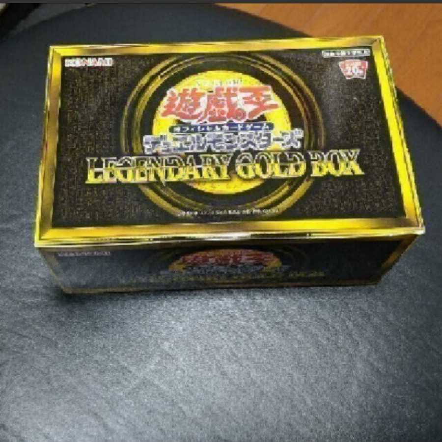 遊戯王 レジェンダリーゴールドボックス 5つ 未開封 即購入どうぞ