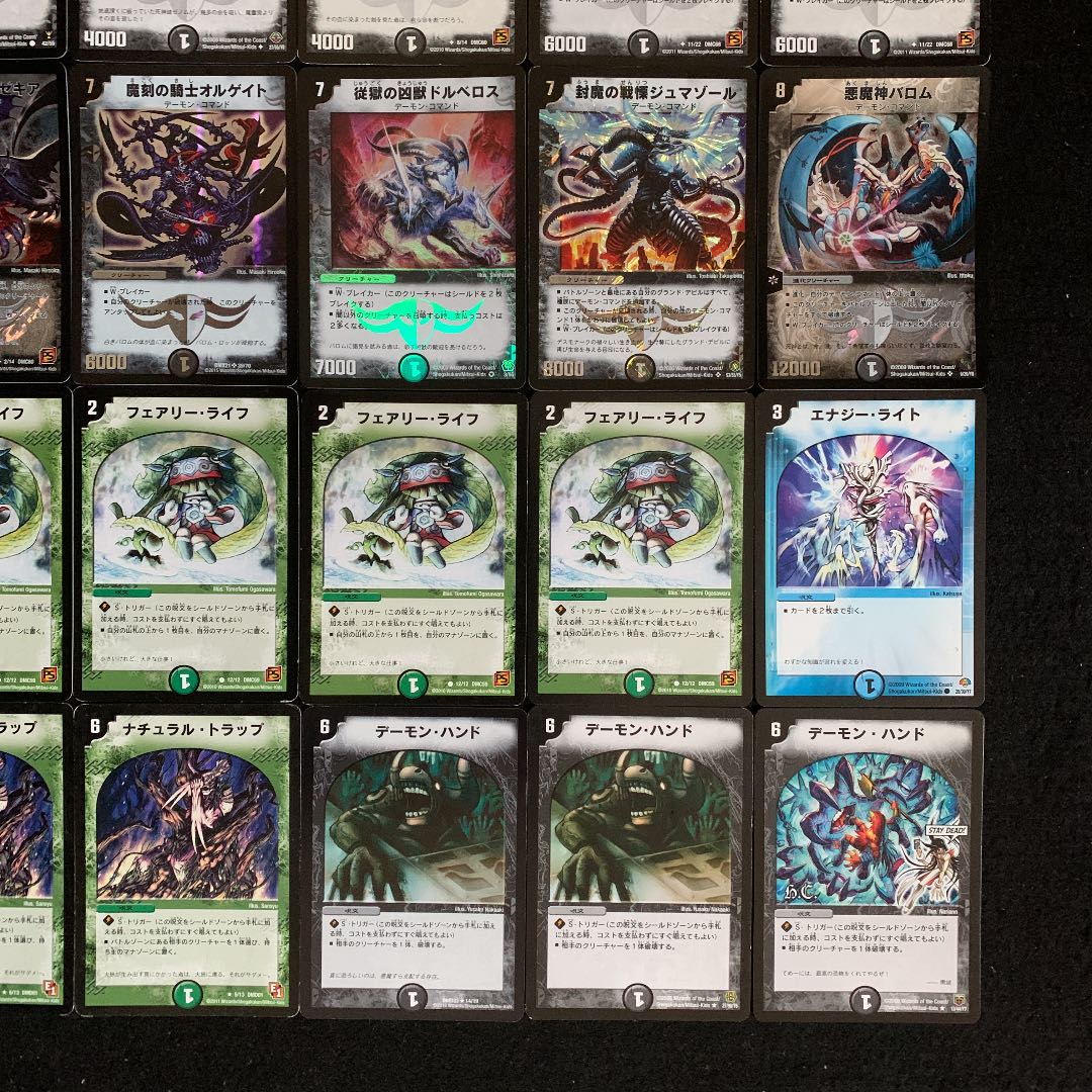 デュエルマスターズ クラシックデッキ【旧枠統一】No.223 黒城死神