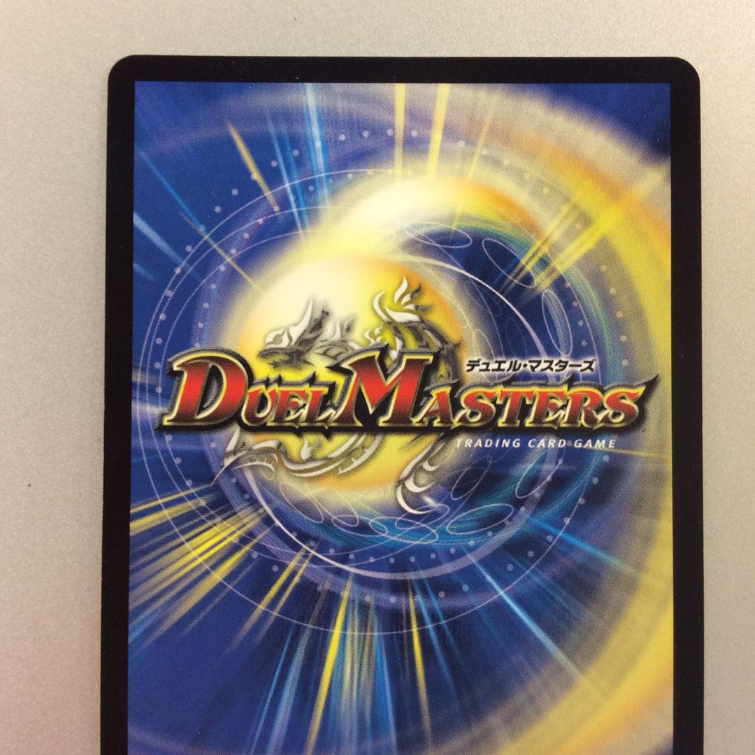 美品）リュウセイジアース プロモ 1枚の通販 遊ING浜町店（989154811