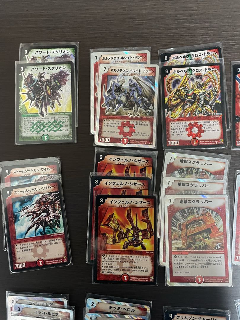 デュエマ デュエマクラシック 切札勝利デッキ デュエマ デュエマ