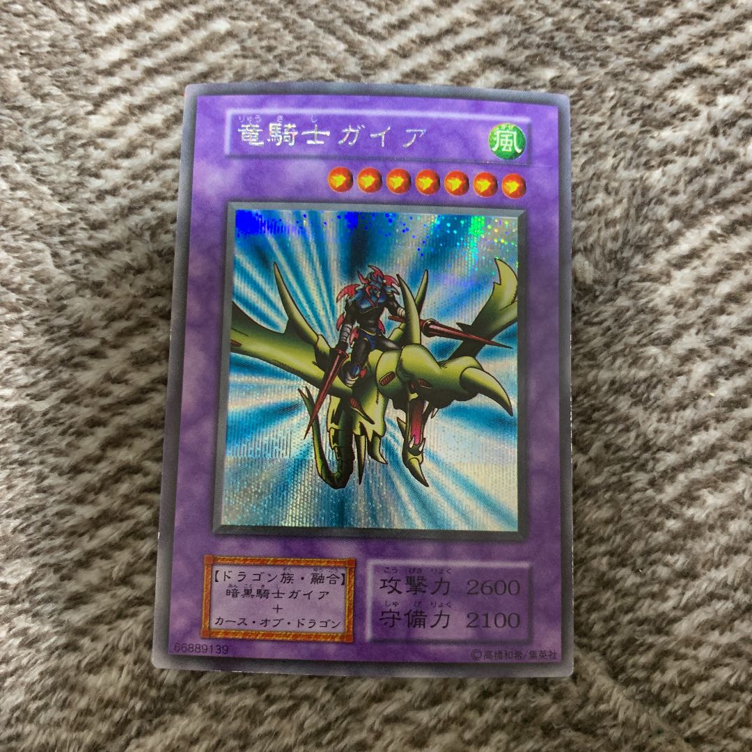 遊戯王 竜騎士ガイア 初期 シークレットレア 良品 1枚の通販 さち
