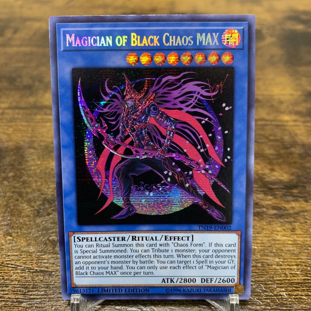 遊戯王 マジシャン・オブ・ブラックカオス・MAX マジシャン・オブ