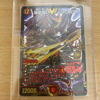 5000GT プロモ 暴走龍5000GT (CSプロモ) P17/Y16 VIC｜デュエマ