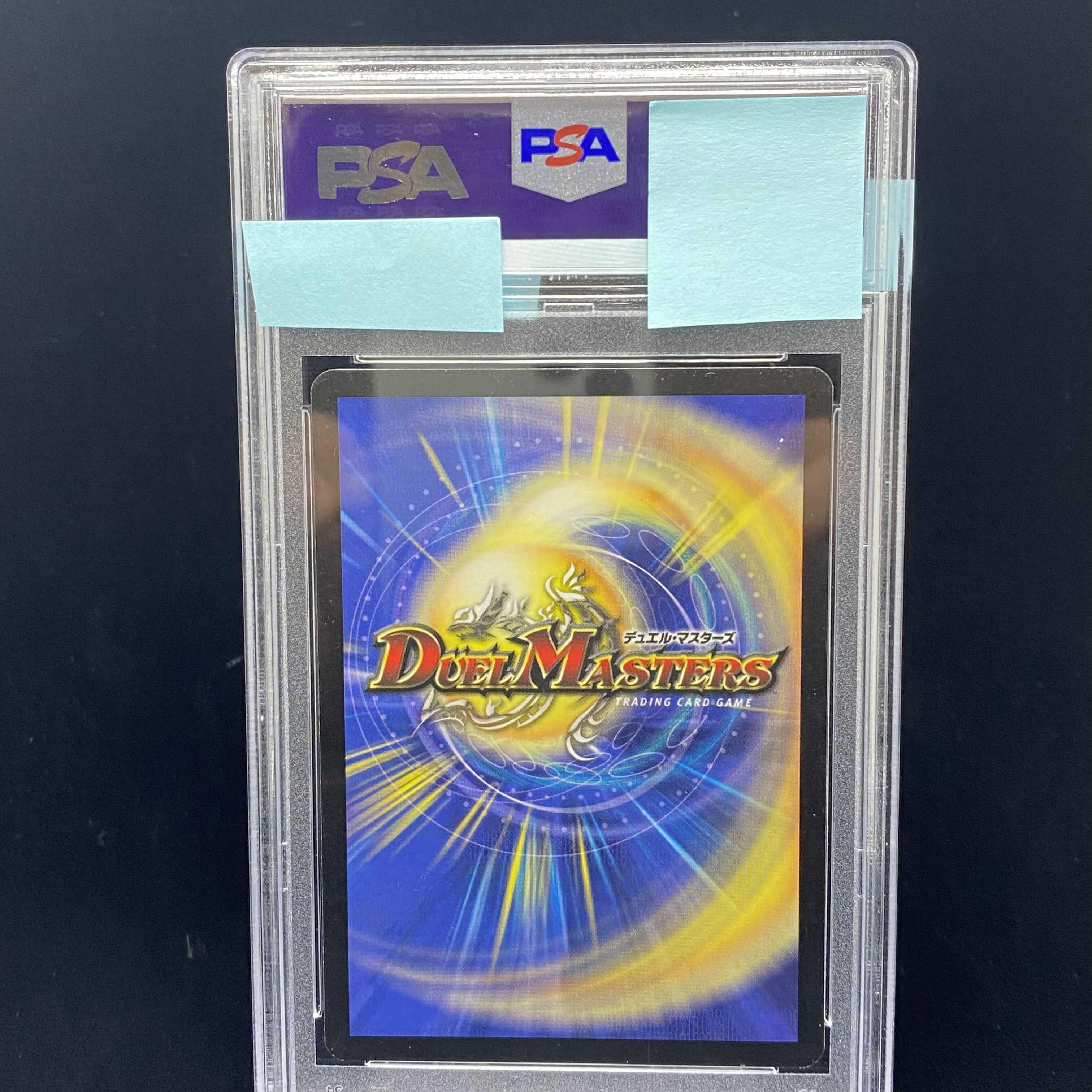 PSA8 超竜バジュラ 初期SR 1枚の通販 土日祝休@magi公式(コレクター