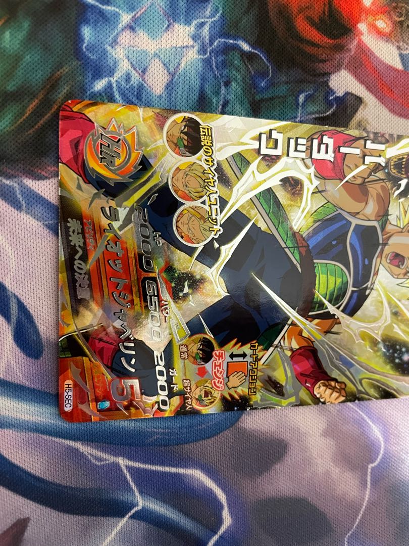 ゆ*迎様 ドラゴンボールヒーローズ ドラヒ 引退品 まとめ売り 引退品