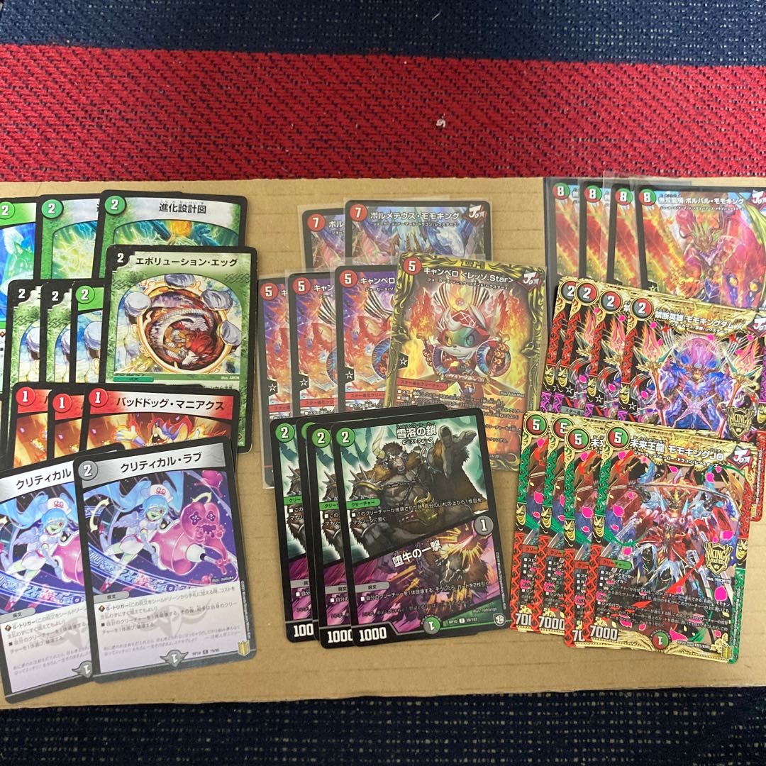 モモキングダム退化 デッキ モモキングダム退化 デッキ デュエル