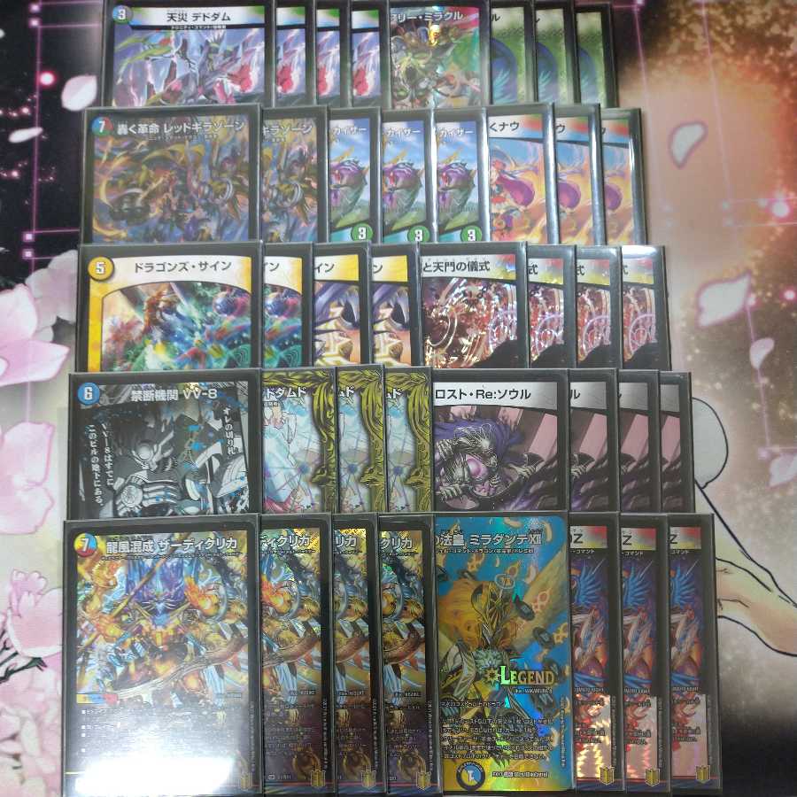 Amazon | 5cザーディクリカ デッキ 構築済み メイン40 二重スリーブ