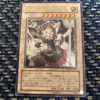ARS10】 遊戯王 カオス・ゴッデス 混沌の女神 旧レリーフ【極美品