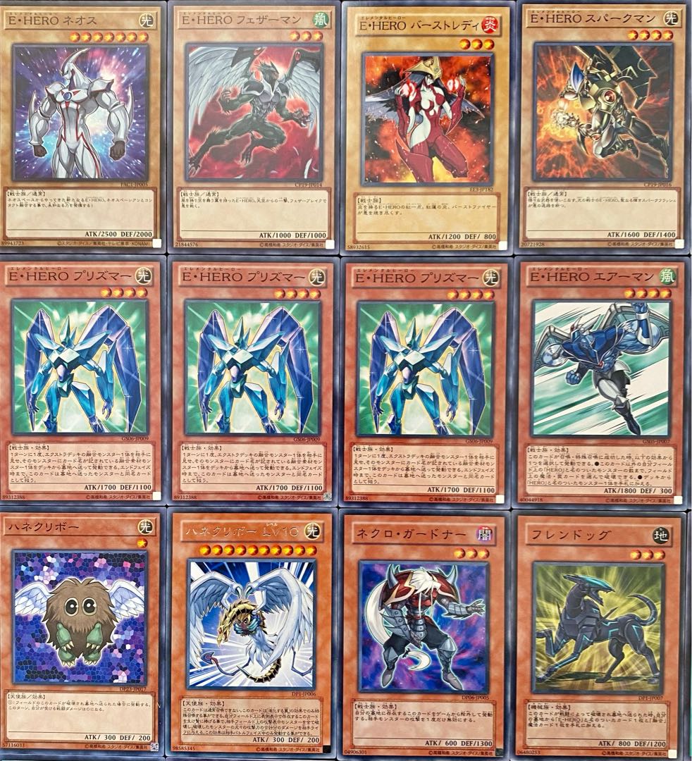 遊戯王 本格構築 エレメンタルヒーローデッキ メイン＋EX E-HERO 1枚の