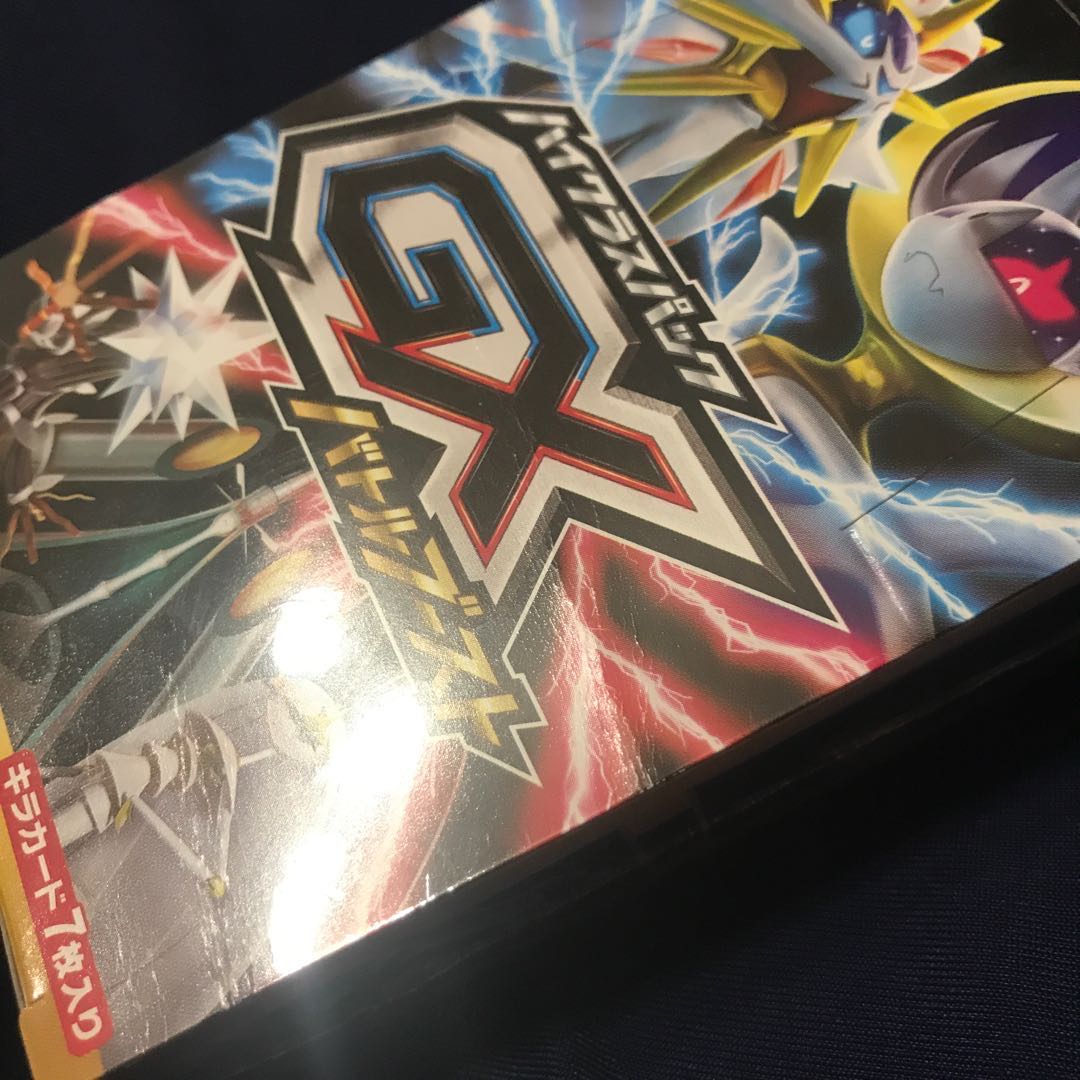 ポケモンカード GXバトルブースト 未開封パック ケース付き 絶版