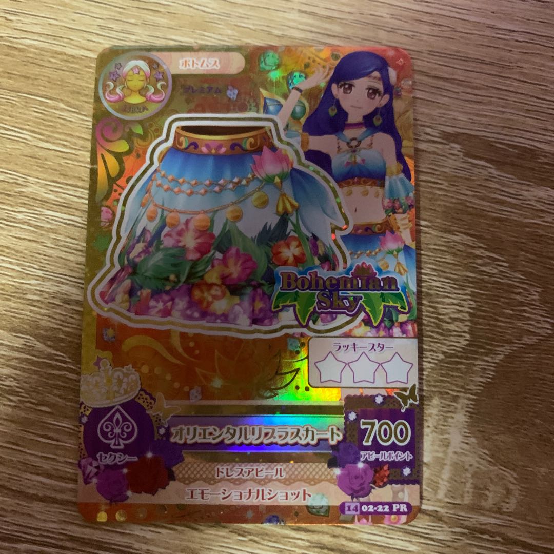 アイカツカード 325枚以上 被りなし プレミアム、星座25枚以上<最終