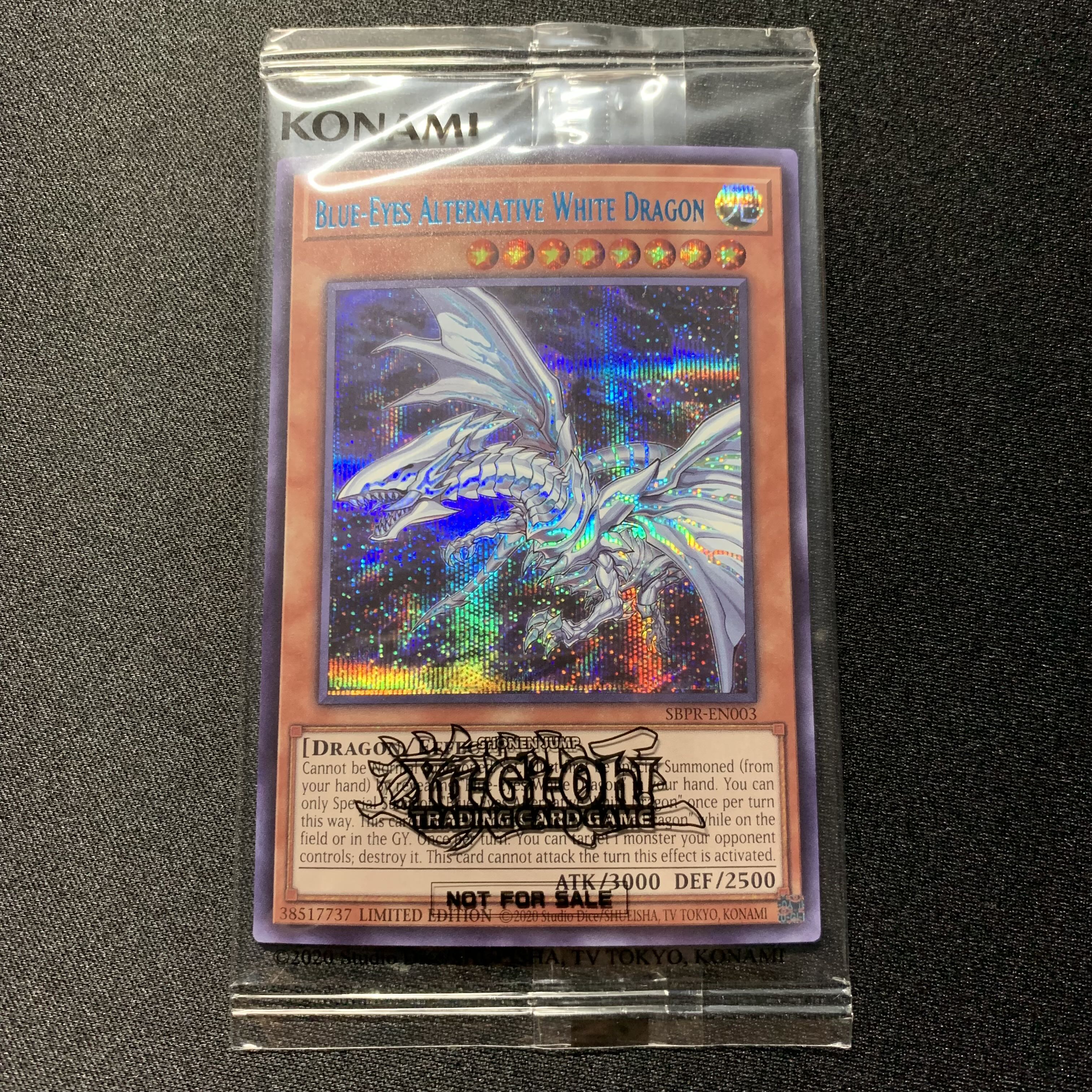 遊戯王 青眼の亜白龍 ブルーアイズオルタナティブホワイトドラゴン