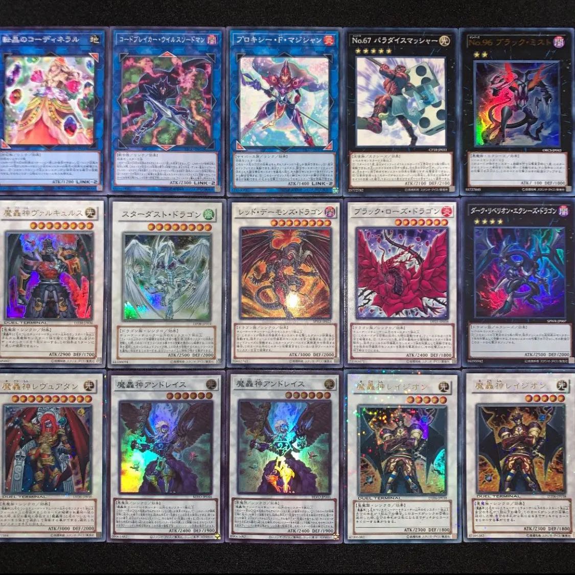 遊戯王 魔轟神 デッキ40枚EX15枚 No.92 30枚の通販 高店