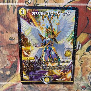 オリオティスジャッジ CSプロモ 3枚 オリオティスジャッジ CSプロモ 3