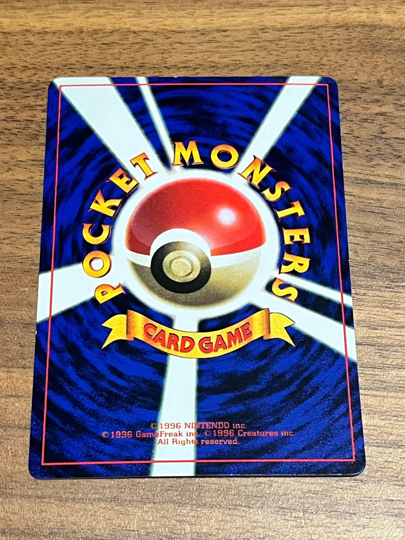 ポケモンカード旧裏まとめ売り 旧裏 キラ まとめ売り 26枚 旧 ポケモン