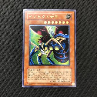 遊戯王 インセクト女王 クイーン 究極完全態グレートモス レリーフ