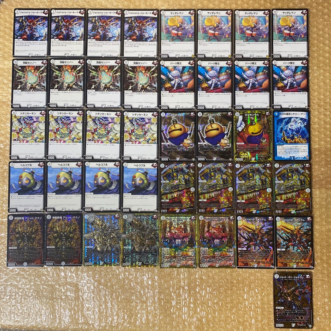 無色ジョーカーズ デッキ 1枚の通販 ゆう（1080932465） | magi