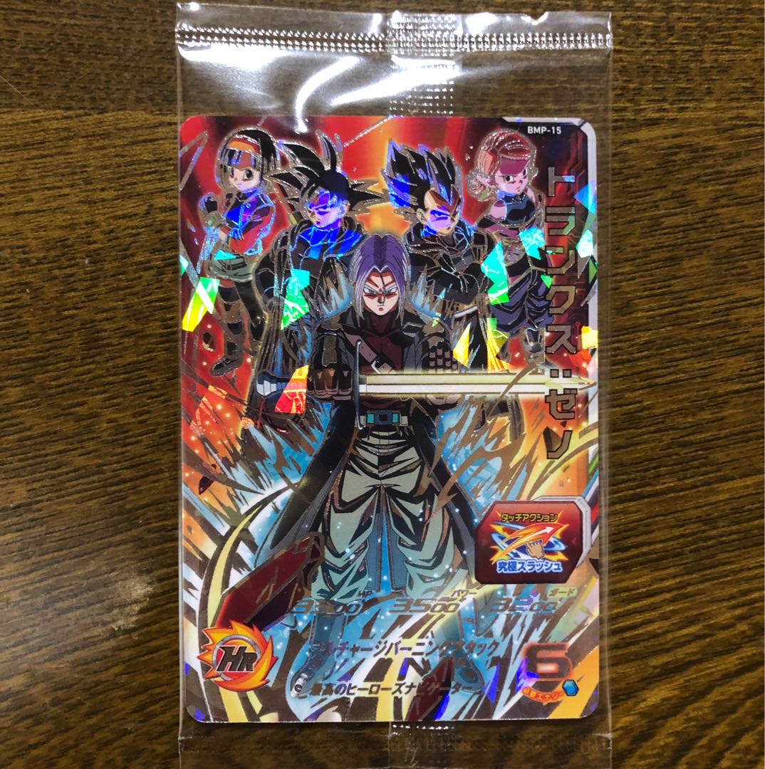 値下げ】ドラゴンボールカードセット15枚500番代