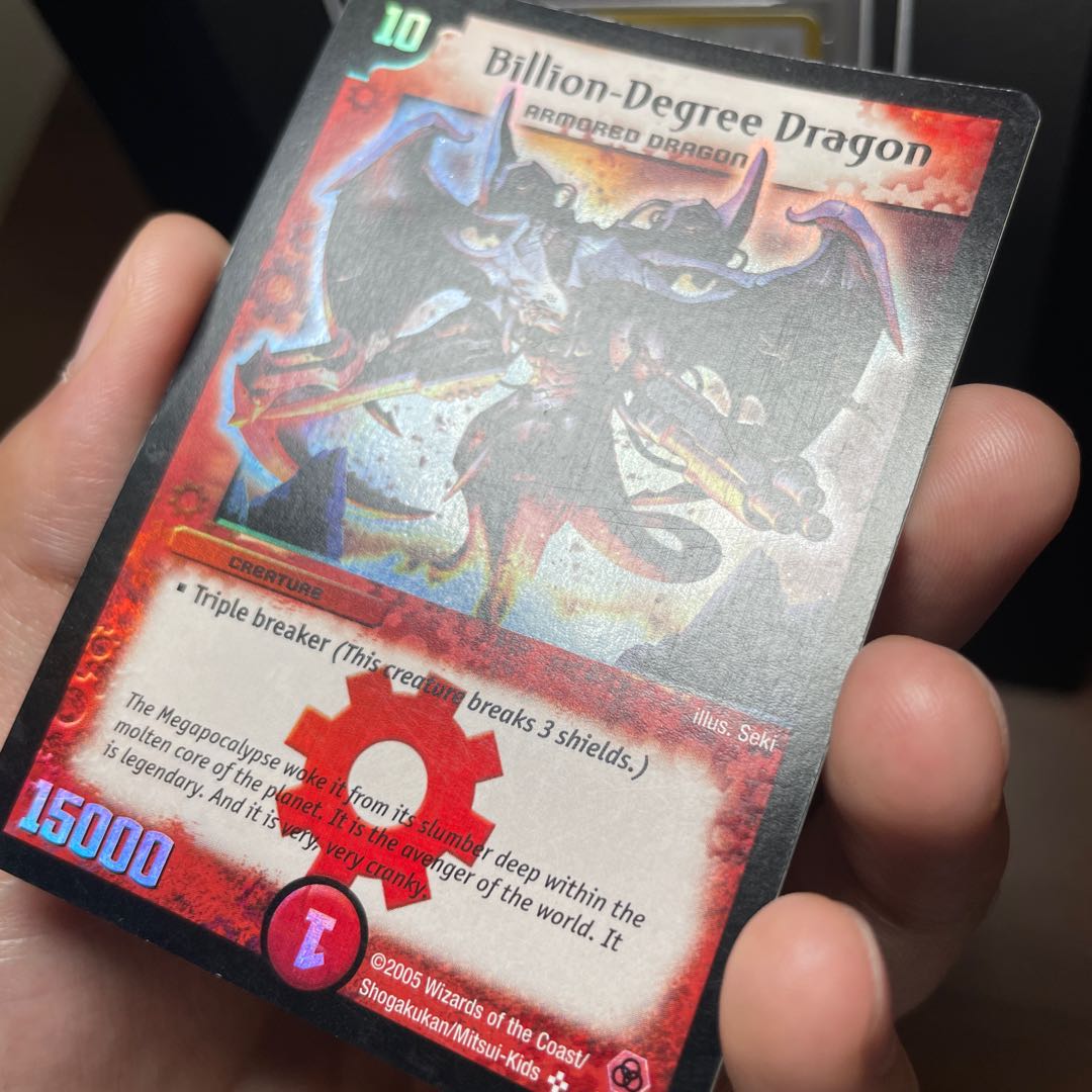 デュエルマスターズ グラディアン・レッド・ドラゴン 英語版 デュエマ